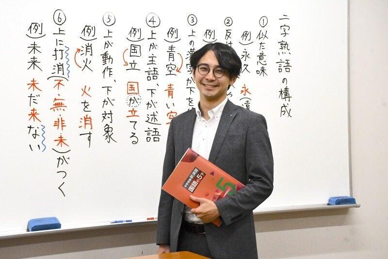 英進館株式会社　光の森校の仕事画像2