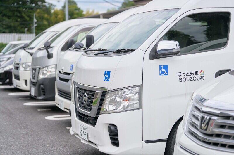 社会福祉法人 ほっと未来SOUZOU舎の仕事画像1