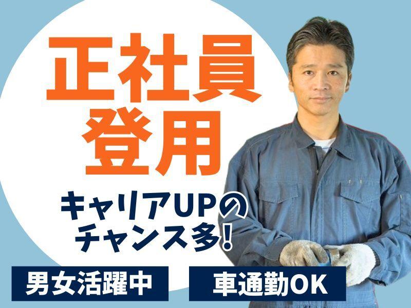 株式会社クリフト 株式会社クリフト/C12の仕事画像1