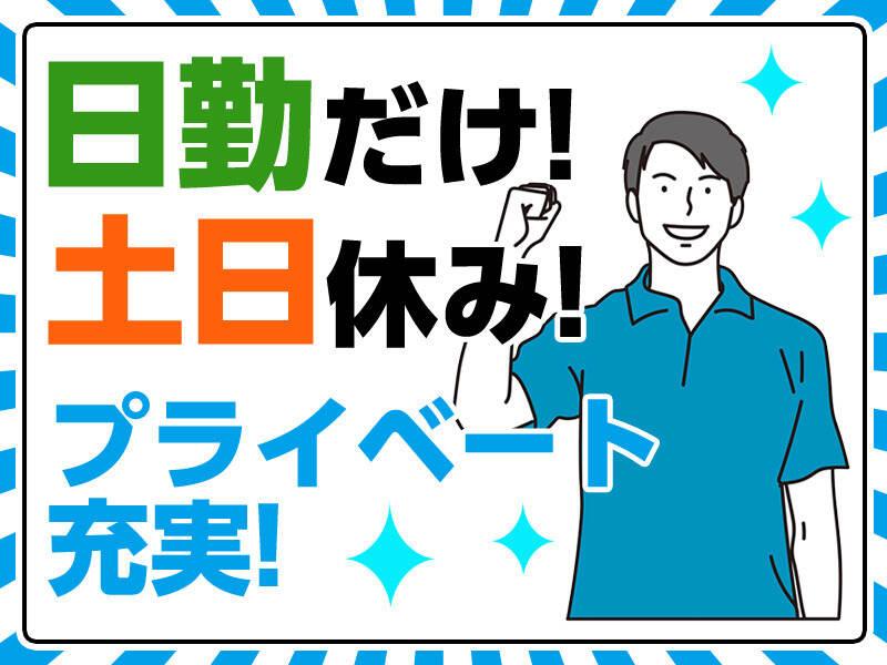 株式会社クリフトの仕事画像2