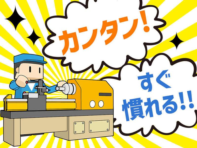 株式会社クリフトの仕事画像1