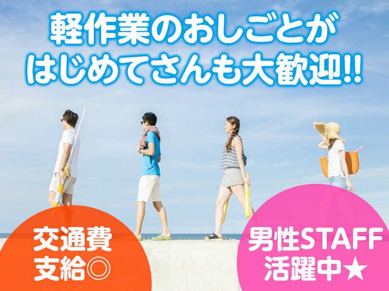 株式会社クリフトの仕事画像3