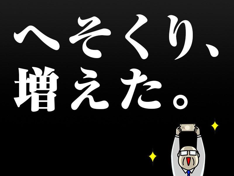 株式会社クリフトの仕事画像3