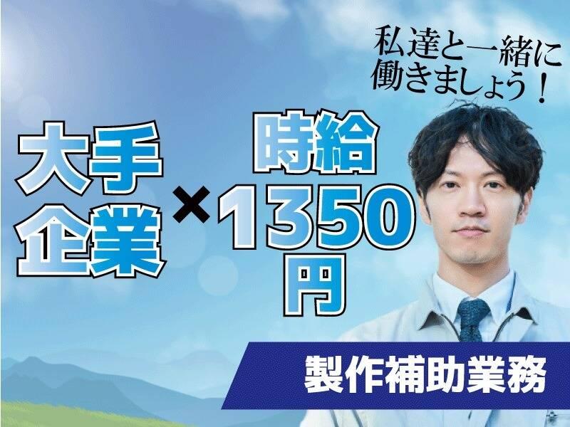 株式会社クリフトの仕事画像1