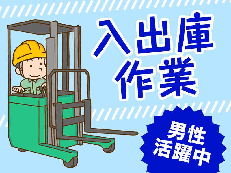 株式会社クリフトの仕事画像2