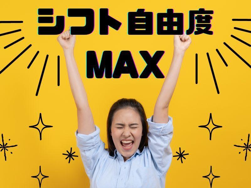 株式会社クリフトの仕事画像2