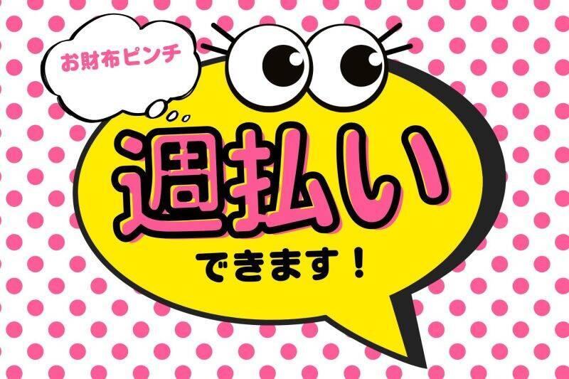 株式会社クリフトの仕事画像3