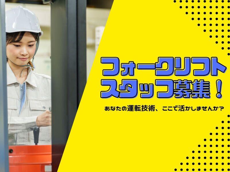 株式会社クリフト　ATSUGI Officeの仕事画像1