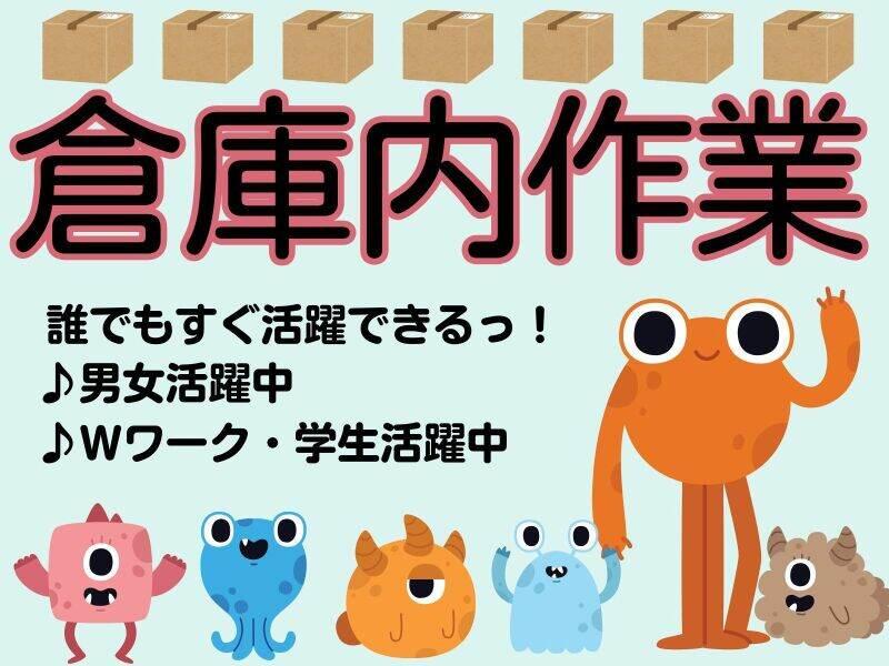 株式会社クリフトの仕事画像3