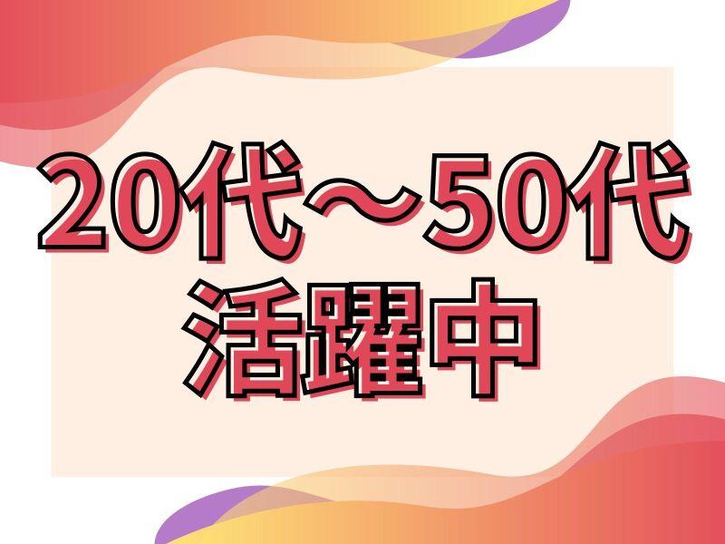 株式会社クリフトの仕事画像3