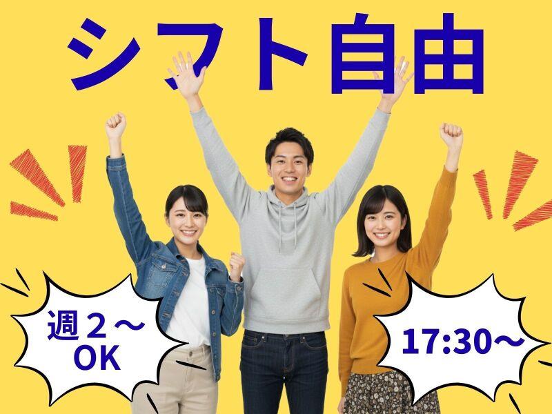 株式会社クリフトの仕事画像1