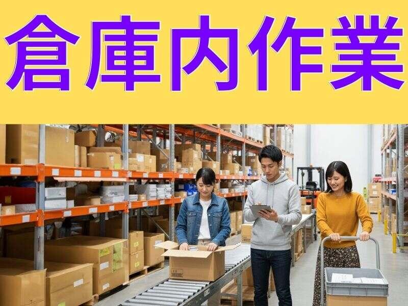 株式会社クリフトの仕事画像2