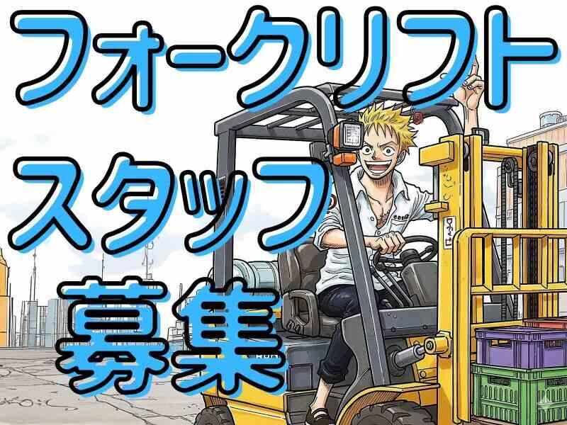 株式会社クリフト　ATSUGI Officeの仕事画像1