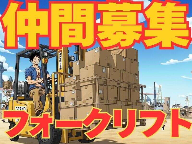 株式会社クリフト　ATSUGI Officeの仕事画像2