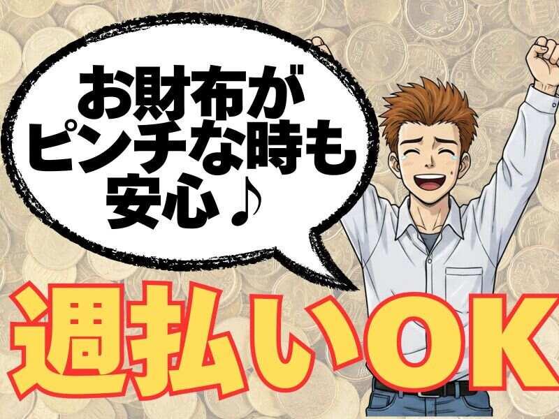 株式会社クリフト　ATSUGI Officeの仕事画像3