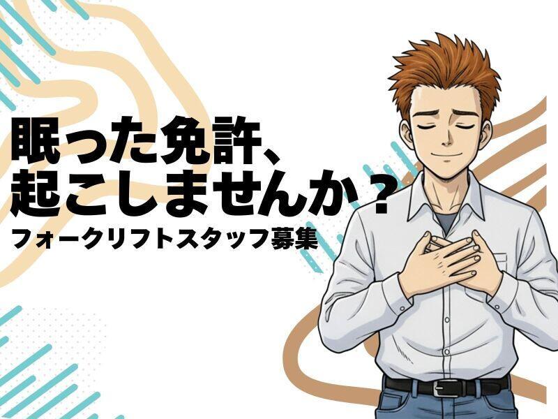 株式会社クリフトの仕事画像3