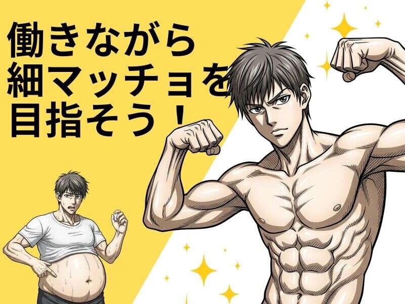 株式会社クリフト　ATSUGI　Officeの仕事画像1