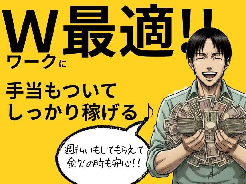 株式会社クリフト　ATSUGI　Officeの仕事画像2