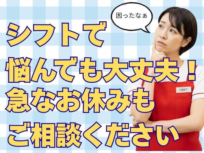 株式会社クリフトの仕事画像3