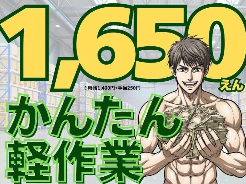 株式会社クリフト　ATSUGI　Officeの仕事画像3