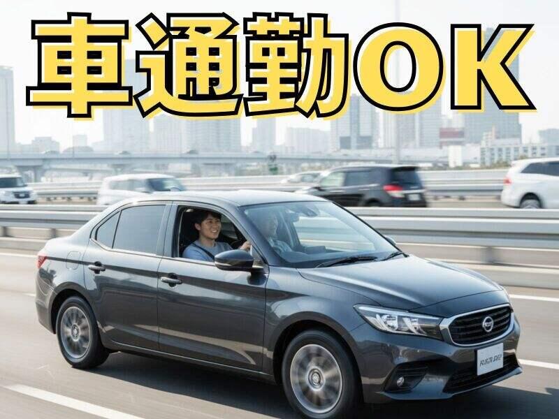 株式会社クリフトの仕事画像2