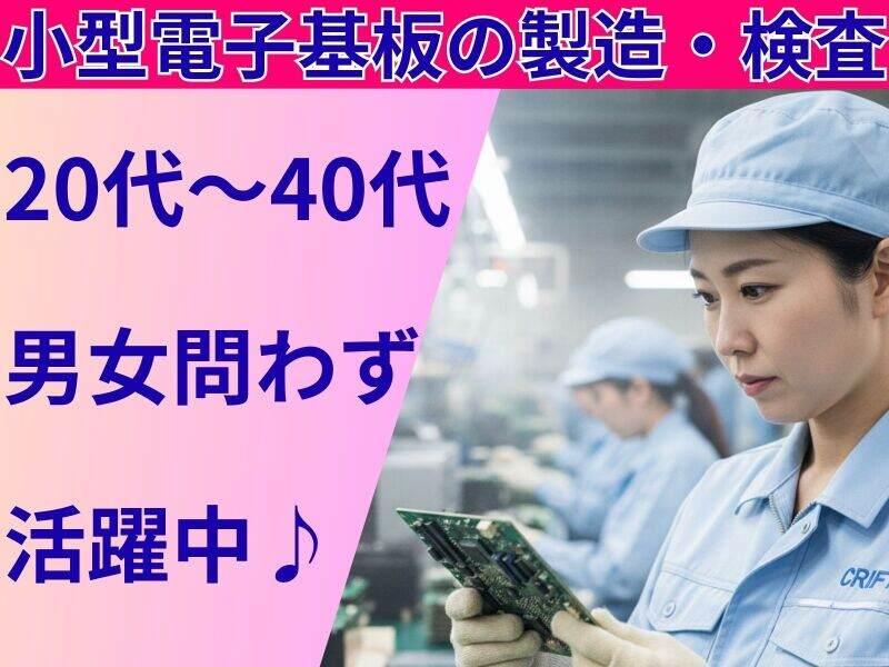 株式会社クリフトの仕事画像2