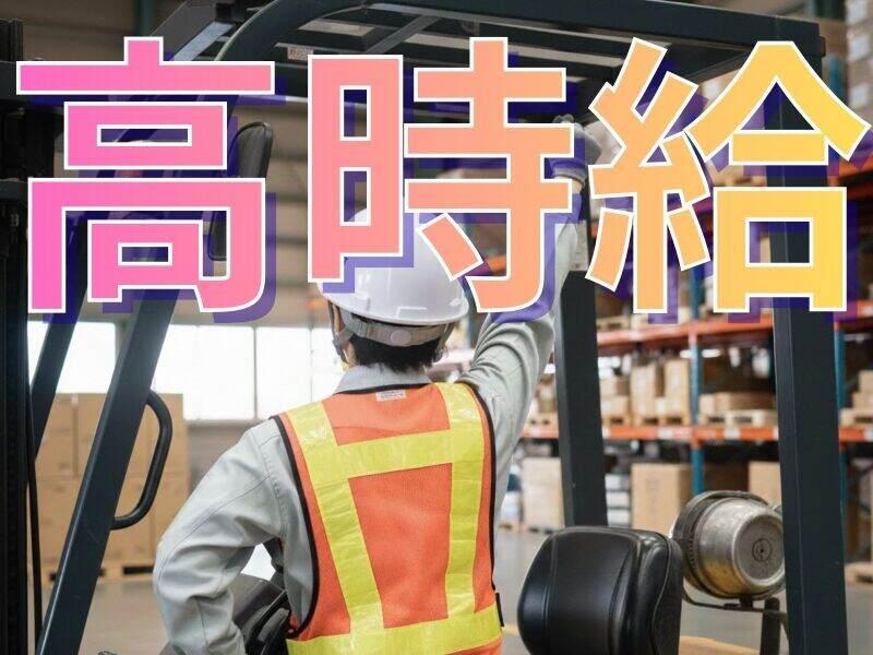 株式会社クリフト　ATSUGI Officeの仕事画像1