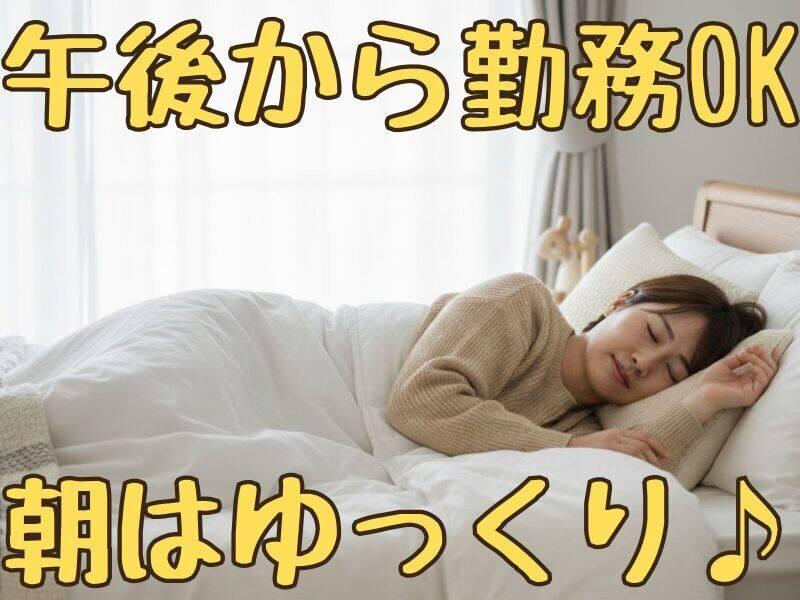 株式会社クリフト　ATSUGI Officeの仕事画像3