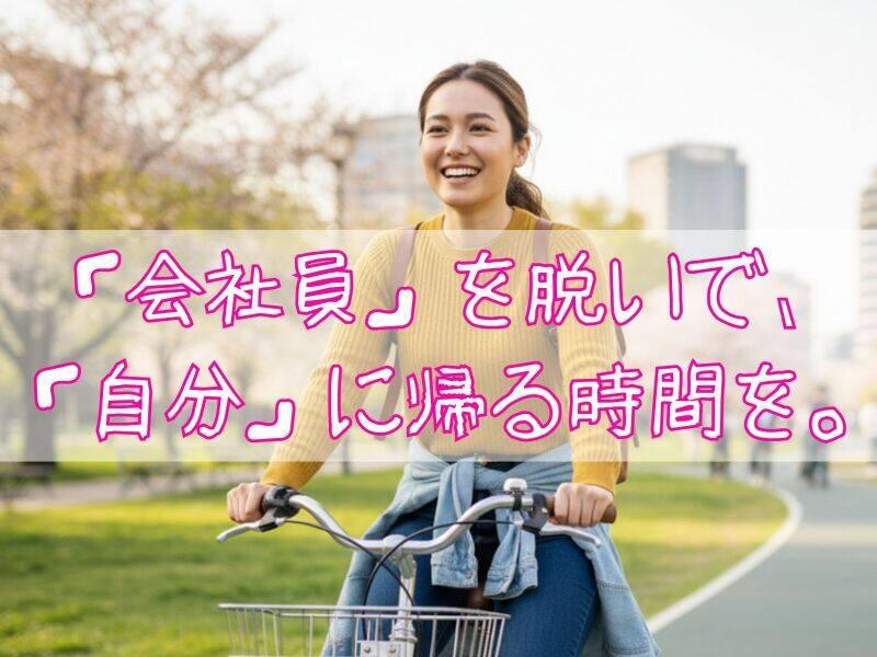 株式会社クリフト　ATSUGI Officeの仕事画像3