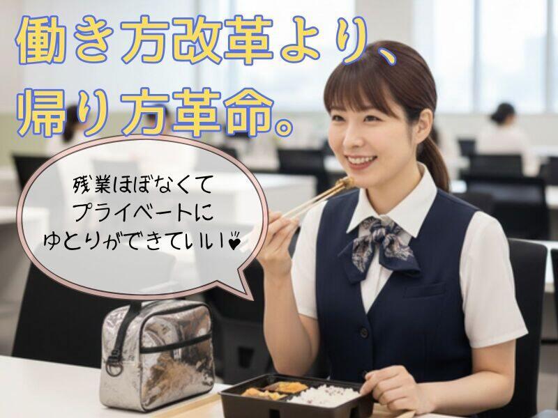 株式会社クリフト　ATSUGI Officeの仕事画像2