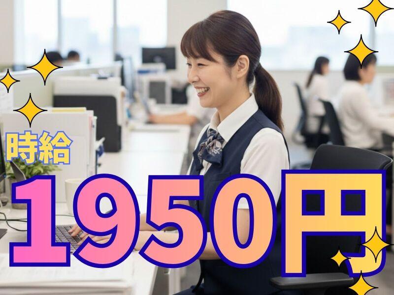 株式会社クリフト　ATSUGI Officeの仕事画像1