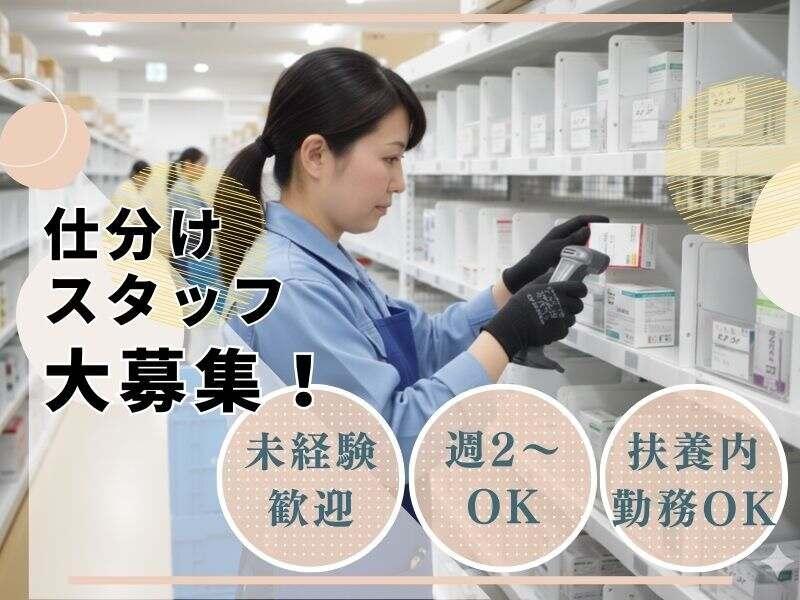 株式会社クリフトの仕事画像1