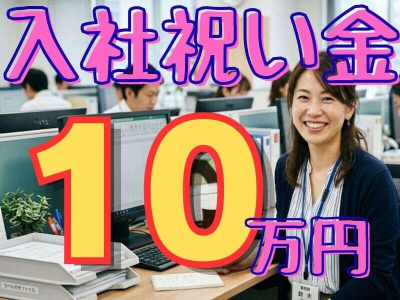 株式会社クリフト　ATSUGI Officeの仕事画像1