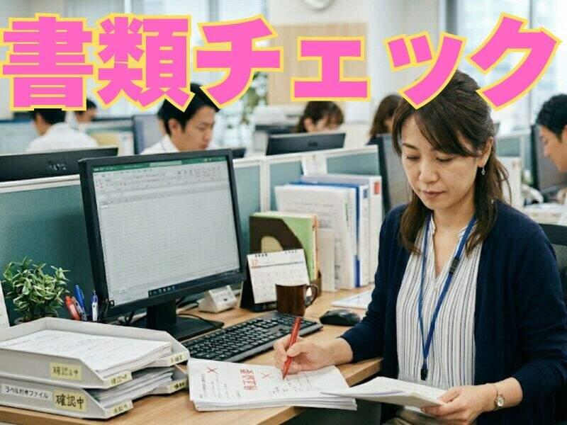 株式会社クリフト　ATSUGI Officeの仕事画像2