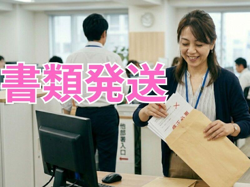 株式会社クリフト　ATSUGI Officeの仕事画像3