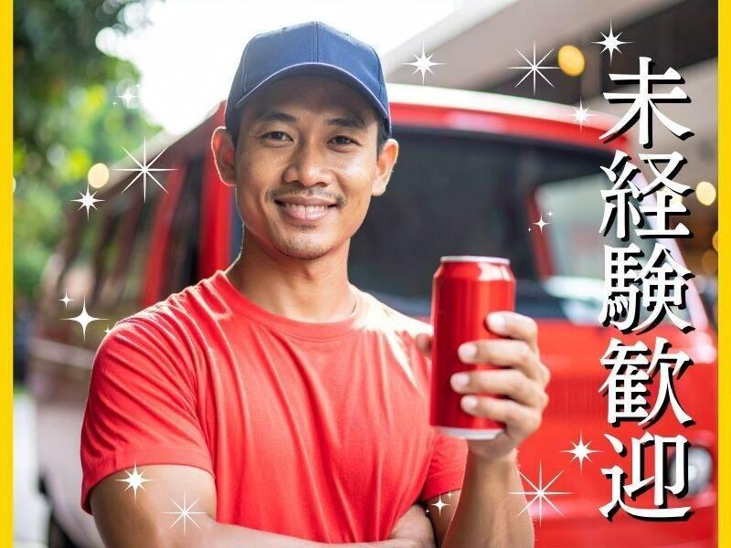 株式会社クリフトの仕事画像1