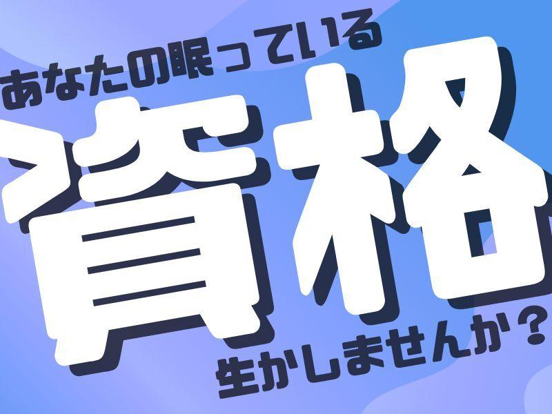 株式会社クリフトの制服1
