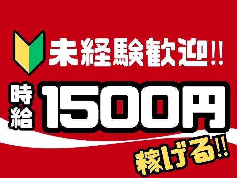 株式会社クリフトの仕事画像1