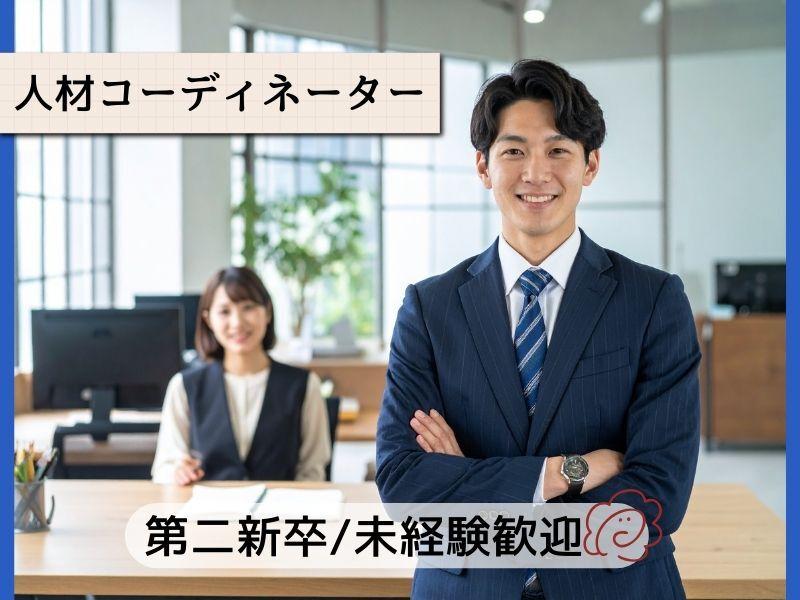 株式会社クリフトの仕事画像1