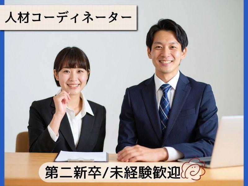 株式会社クリフトの仕事画像1