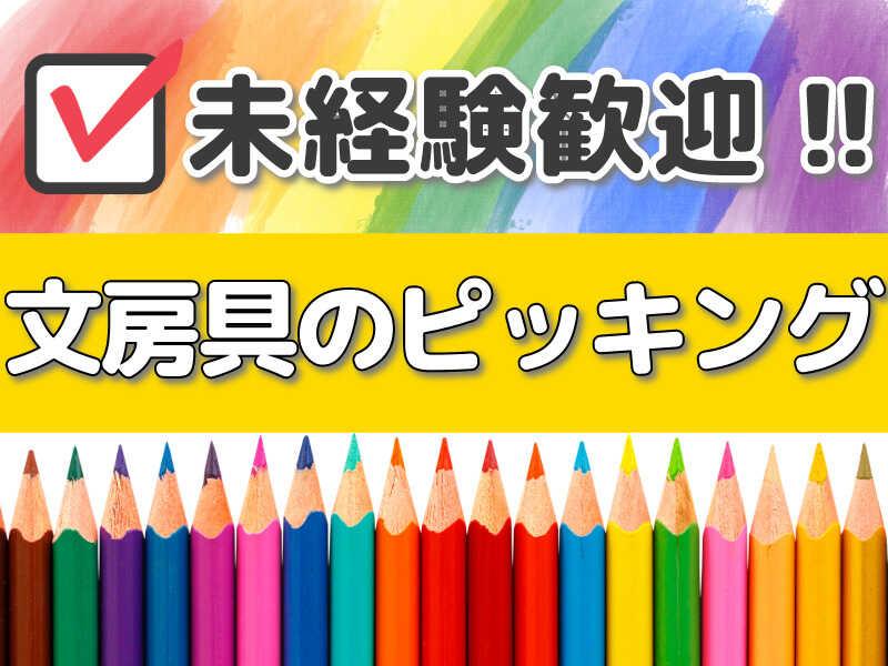 株式会社クリフト 株式会社クリフト/C13の仕事画像1