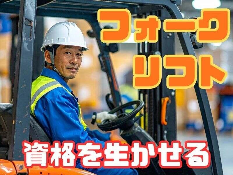 株式会社クリフトの仕事画像1
