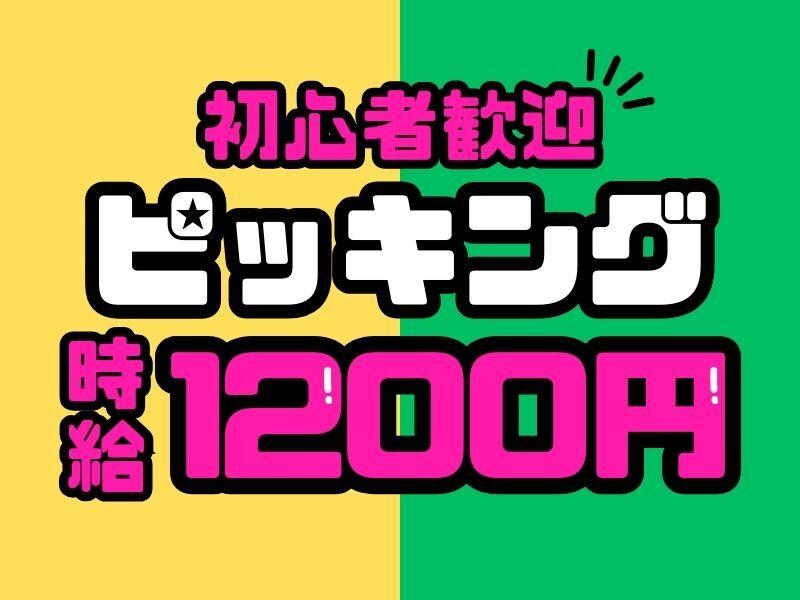 株式会社クリフトの仕事画像1