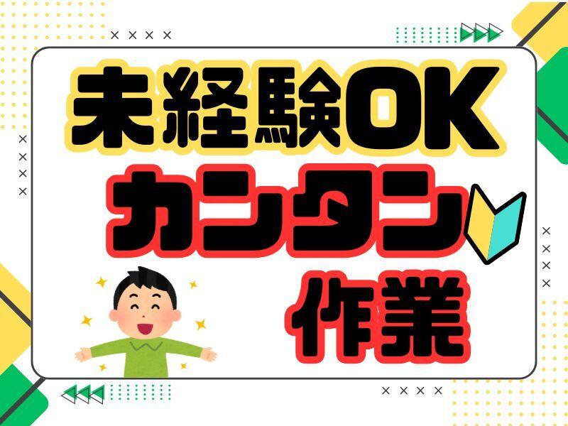 株式会社クリフトの仕事画像2