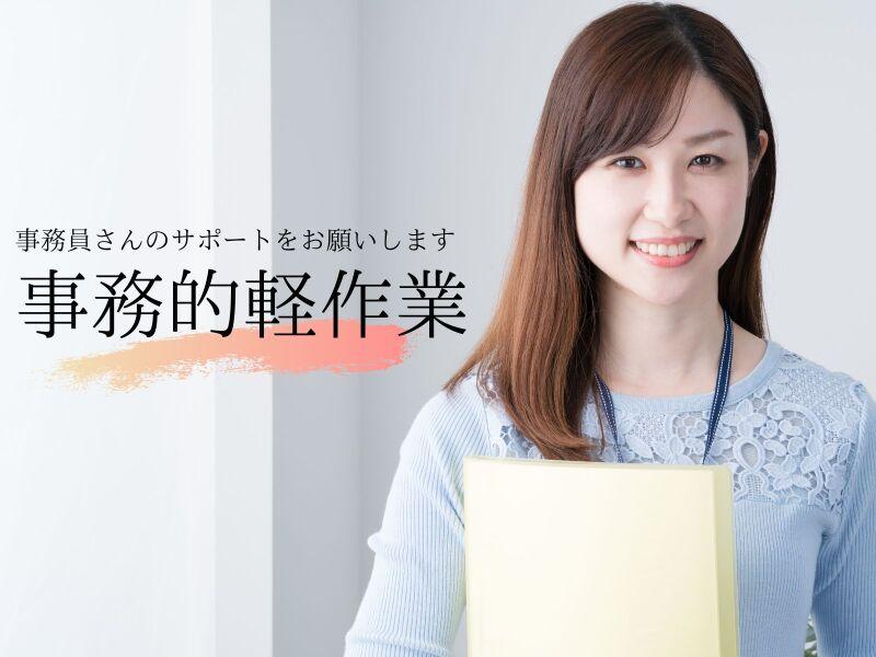 株式会社クリフト　ATSUGI Officeの仕事画像1