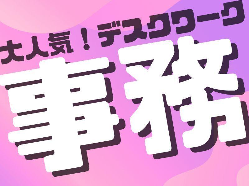 株式会社クリフト 株式会社クリフト/CMの制服1