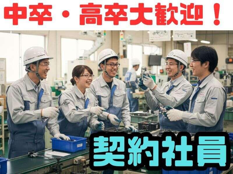 株式会社クリフトの仕事画像2