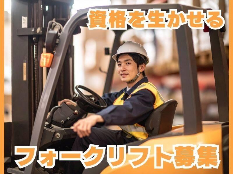 株式会社クリフトの仕事画像2