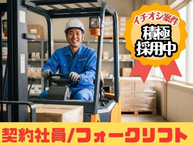 株式会社クリフトの仕事画像1