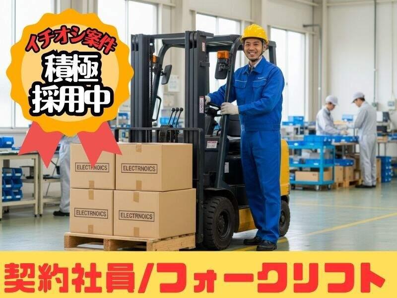 株式会社クリフトの仕事画像1